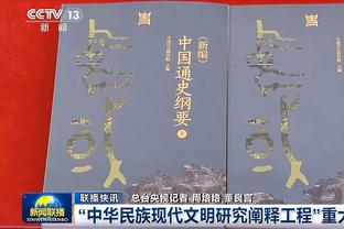 世体：连续5场比赛没有破门，贝林厄姆对比赛的影响力并未减弱