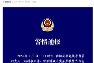 表现强硬！唐斯半场8中4拿下15分3板2助 得分两队最高