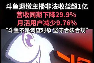 基德看过来？加福德近6场场均23.5分钟砍15.7分3帽 命中率93.2%