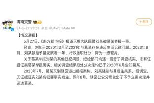 NBA官方：蒙克在对阵篮网的比赛中假摔 罚款2000美元