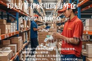 顺路去趟马德里？记者：姆巴佩人在巴塞罗那，他是来这里度假