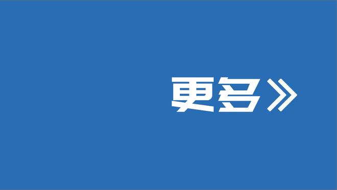 连宣9人！三镇官方：罗马里奥、艾菲尔丁、刘若钒等9人加盟球队