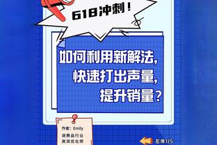 ?浓眉本场一度15中14 但最后4次投篮全部打铁&末节仅1次出手