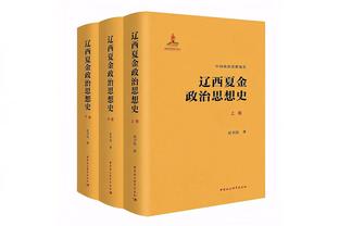 里夫斯：FIBA的比赛身体对抗更强 在NBA则有很多单打