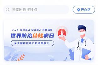 betway手机网页版备用截图3