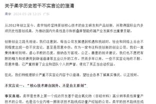 首个赛季已8次单场至少进2球，凯恩是德甲历史第一人