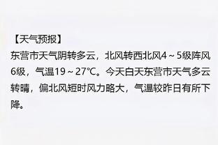 开云电竞官方网站下载安装包截图2