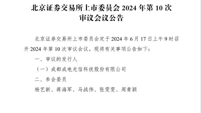 打进唯一进球！英超官方：哈兰德当选曼城vs布伦特福德全场最佳