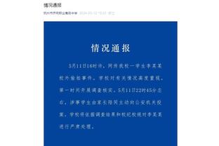 不惧你文班！瓦兰首发23分钟 12中6砍15分15板3助&正负值+25