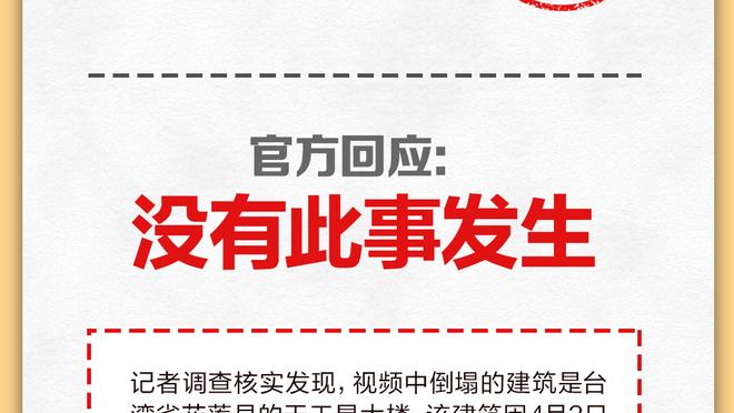 意体育部长谈欧超：欧洲主要国家1月10日会谈 将就此达成一致立场