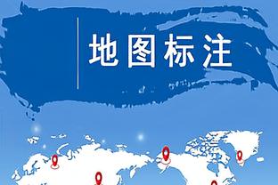 也是尽力了！穆迪出战23分钟 9中4得到10分9板