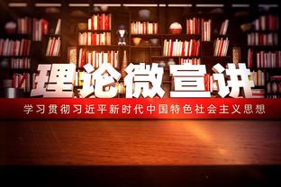 赛前意外！文班热身时踩到球童扭伤 本场不会出战