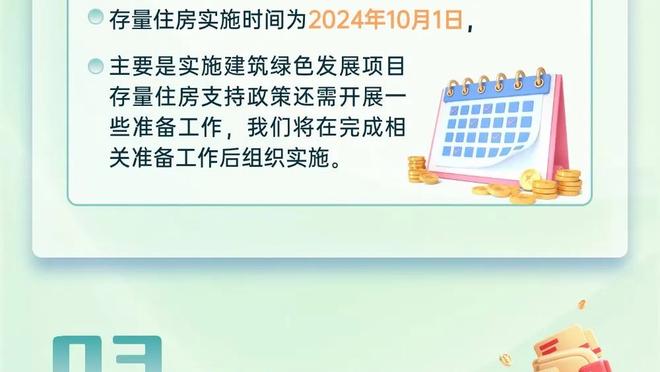 常规赛第48轮最佳阵容：沙约克&陶汉林&时德帅&布莱德索&鲍威尔