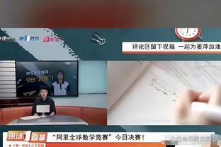 欧文：我们队很多人都被黑 媒体和球迷曾说我是更衣室毒瘤